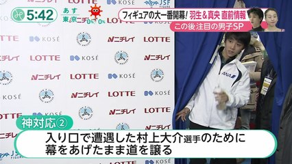 151225 プチ神対応＆真央ちゃんに一言