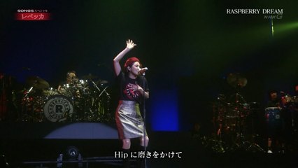 REBECCA - RASPBERRY DREAM