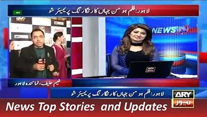 ARY News Headlines  ARY Films Colorful Premier Show 29 December 2015,