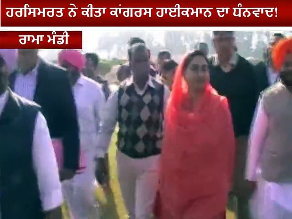 Harsimrat Badal Joke on Captain