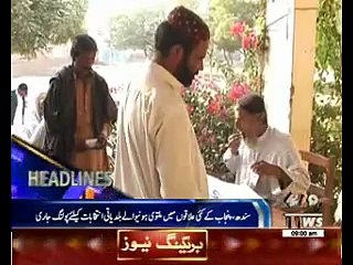 Waqtnews Headlines 09:00 AM 30 December 2015