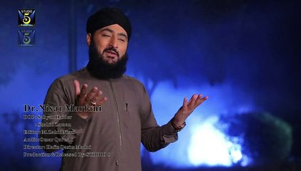 DEEWAR-O-DAR BY HAFIZ DR. NISAR AHMED MARFANI NEW ALBUM 2015