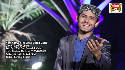 Karam He Karam Hai HD Full Video Naat [2016] Muhammad Umair Zubair Qadri