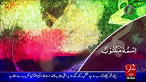 Subh e Noor 30-01-2015 - 92 News HD