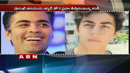 Karan Johar to introduce Bollywood Baadshah SRK's son (30-12-2015)