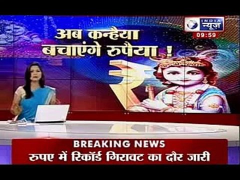 India News _ Rupee crashes to 68.50, Sensex sinks over 500 points By Toba tv