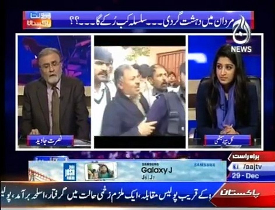 Bolta Pakistan - 29th December 2015