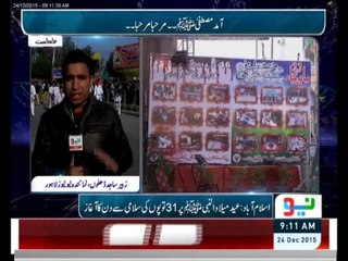 Eid Milad un Nabi (PBUH) 9am