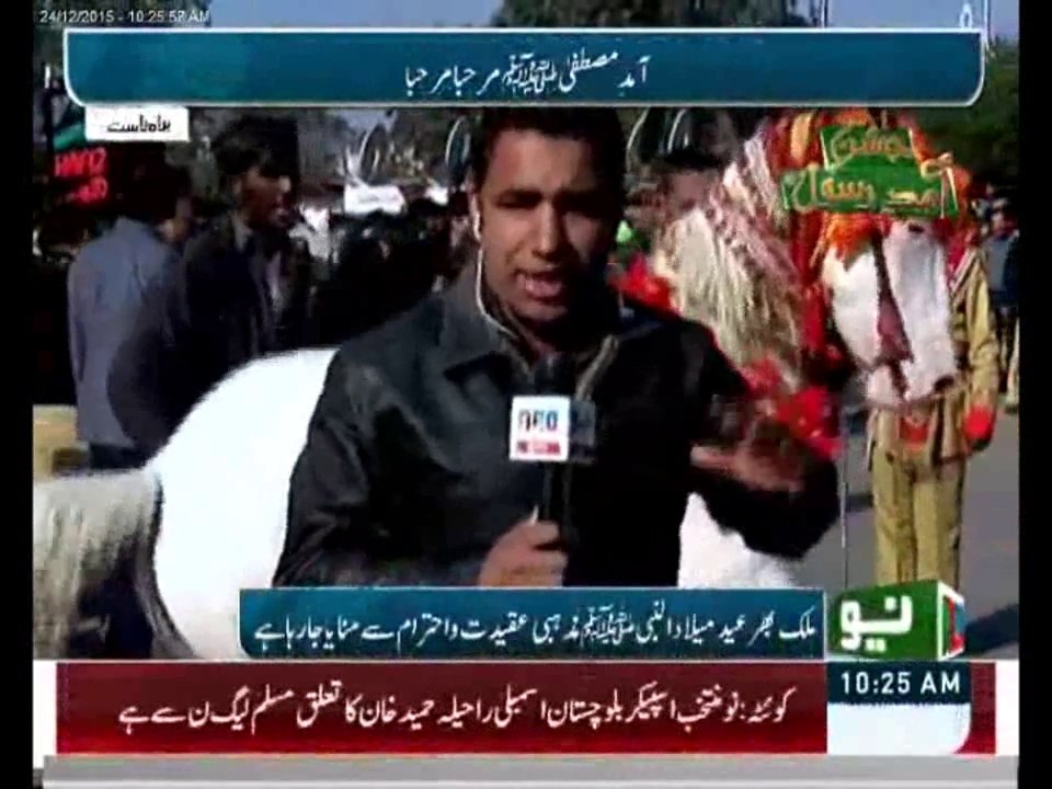 Eid Milad un Nabi (PBUH) 10am
