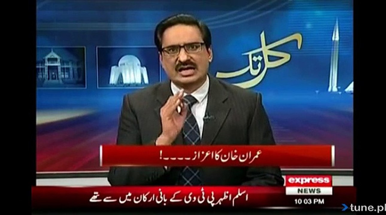 Javed Chaudhary Highly Praising Imran Khan For Shaukat Khanum Cancer Hospital Peshawar