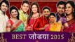 Best Jodis 2015 | Swanandi Neel | Janhavi Shri | Meghna Aditya | Aditi Jay | Zee Marathi Serials