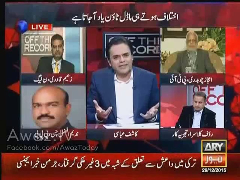Kashif Abbasi Ka Sawal Zaeem Qadri Ko Bura Lag Gaya