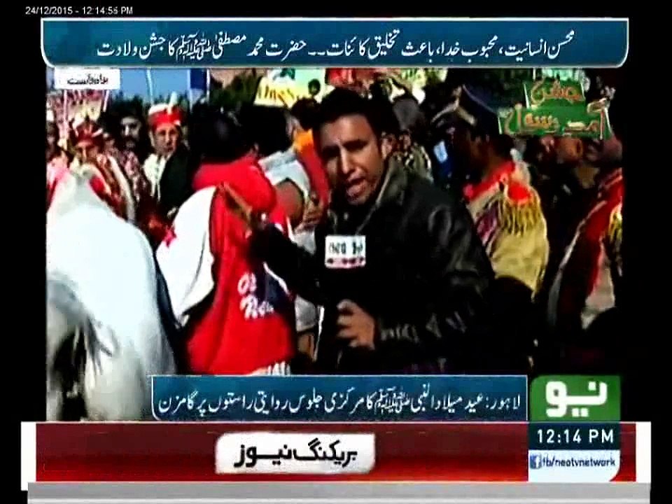 Eid Milad un Nabi (PBUH) 12pm