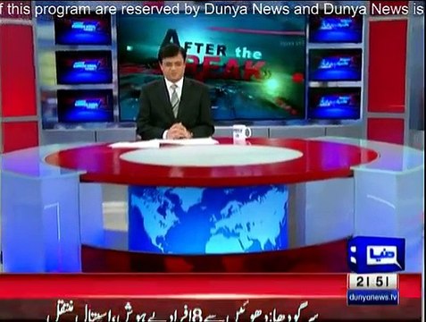 Kamran Khan report on Imran Khan efforts for the country and Shoukat Khanam Hospital