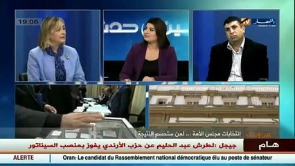 عين و حدث  إنتخابات مجلس الأمة..لمن ستحسم النتيجة