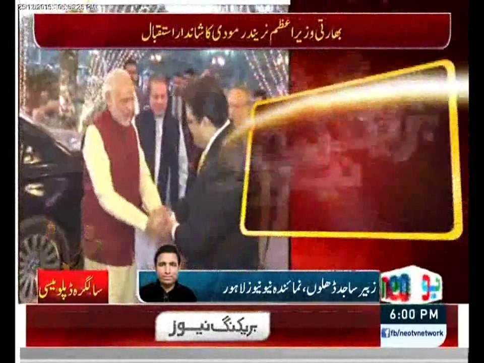 Indian Prime Mister Narendra Modi Meeting with Prime Minister Nawaz Shareef at Jati Umra