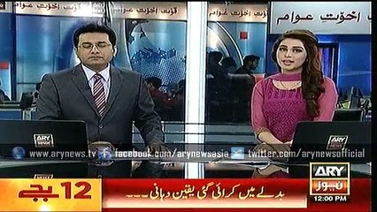 Headlines - 1200 - Wednesday - 30 - Dec - 2015