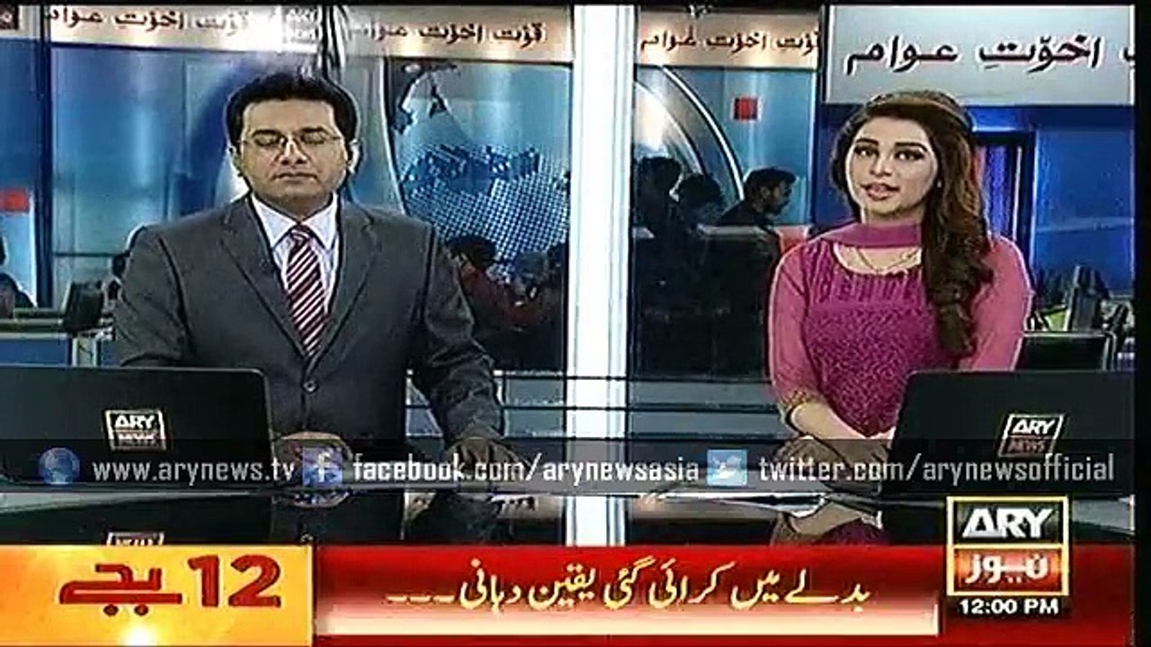 Headlines - 1200 - Wednesday - 30 - Dec - 2015