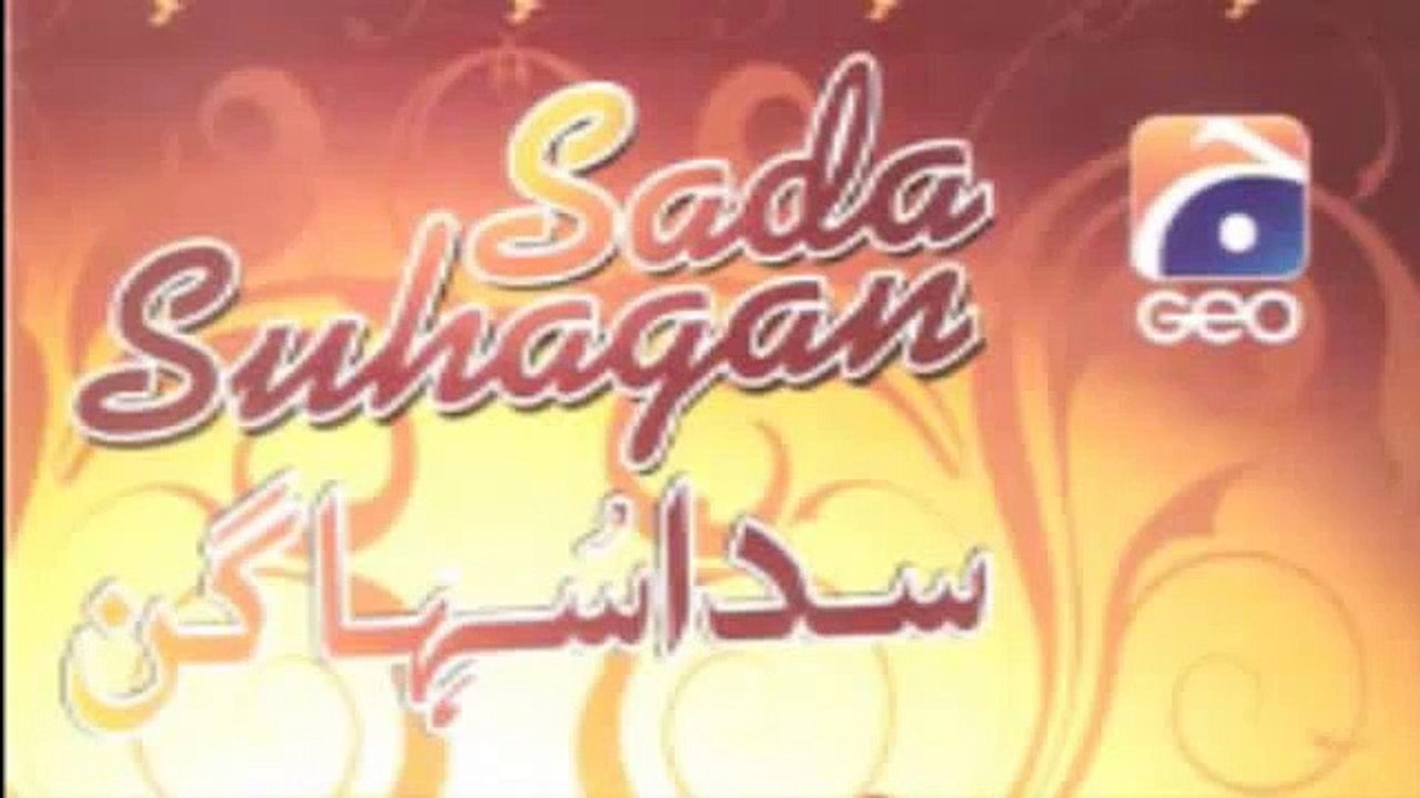 Sada Suhagan