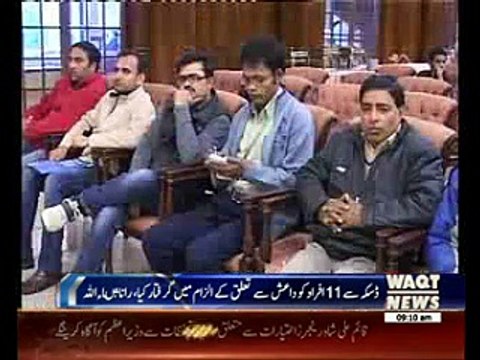 Punjab police arrested eight suspect in gang rape case, says Rana Sanaullah