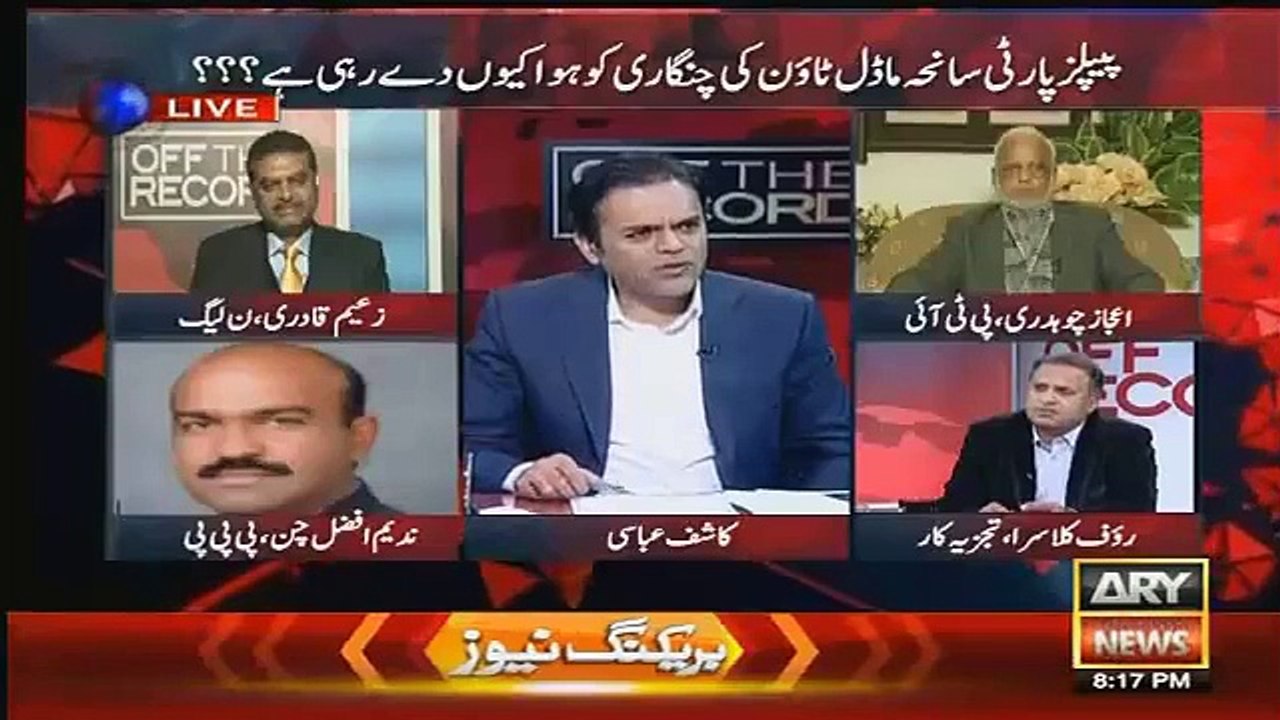 off the record Rauf Klasra Badly Blast On Zaeem Qadri For His Shameful Remarks About Model Town Incident
