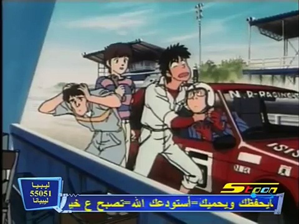 السائق الحلقة 2