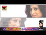 Jadoo Bharian - Ameer Niazi - Album 8 - Official Video