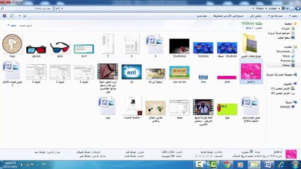 تغيير حجم الصورة بالرسام