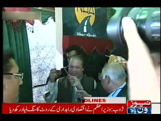 NewsONE Headlines 1PM, 30-December-2015
