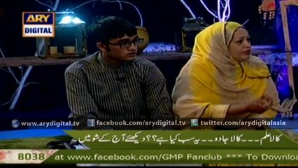 Watch Good Morning Pakistan 30th December 2015 on ARY Digital