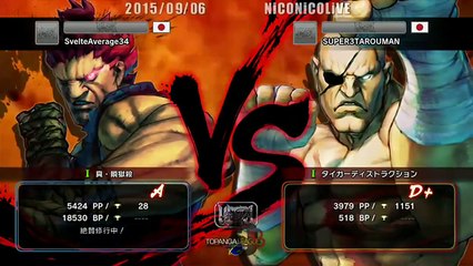 Santarou (Sagat) vs Kenzo (Gouki) - USF4 - TL5B Round3 Battle8