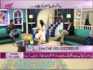 AAJ SUBH WITH NUSRAT HARIS EP#602 29 DECEMBER 2015