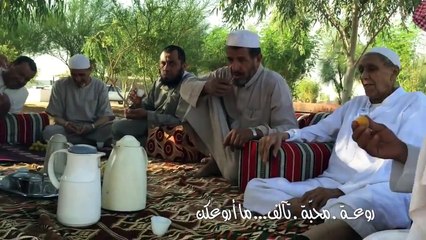 بريدة . كشتة صيد عائلة المقيطيب ببريدة الخميس والجمعة والسبت من ( 5إلى7) شهر ذو القعدة 1436هـ