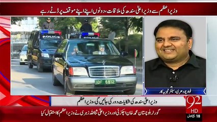 Wazeer-E-Alla Sindh Ki Shiqayat  – 30 Dec 15 - 92 News HD