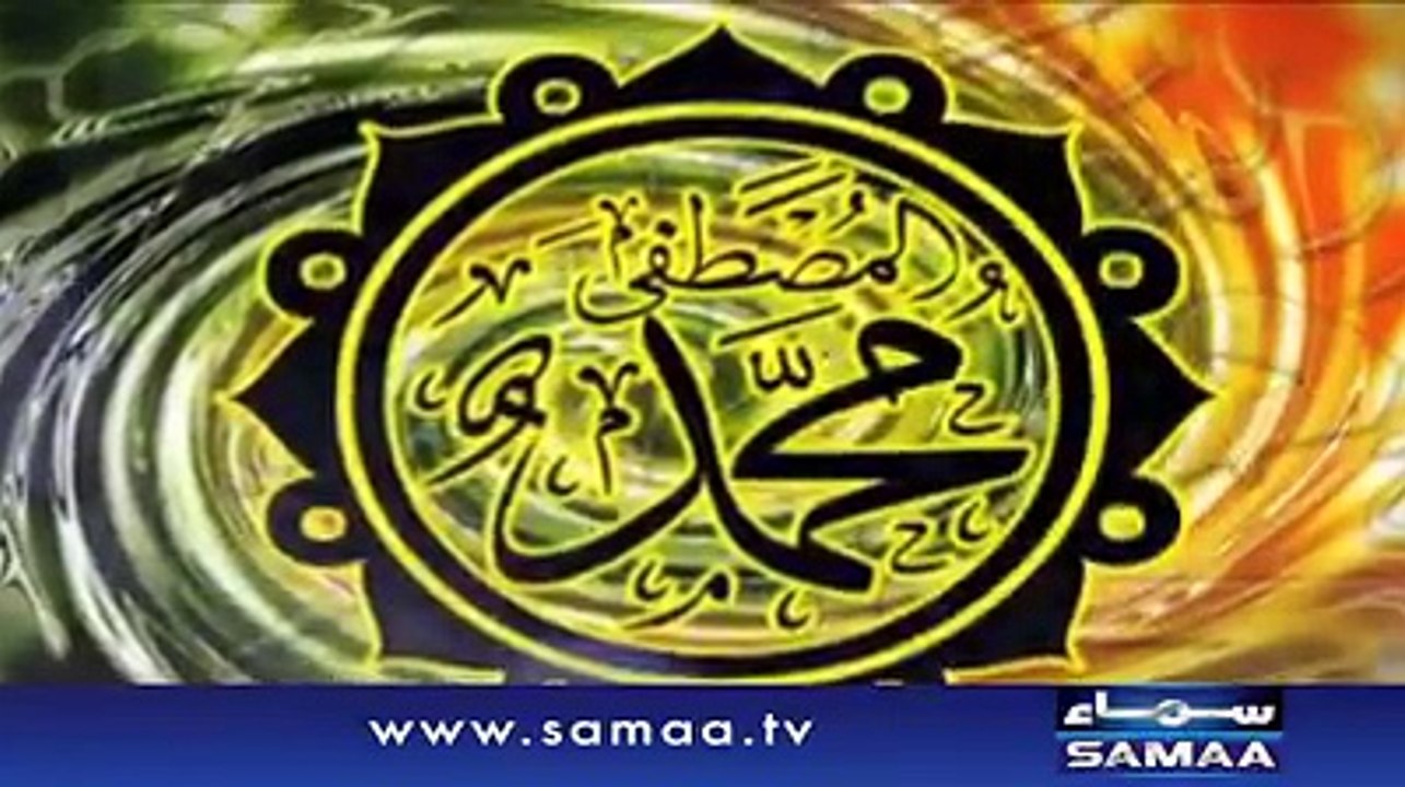 Naat ka safar