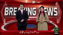 Breaking News- Wazeer-E-Azam Zhob Puhanch Gay – 30 Dec 15 - 92 News HD