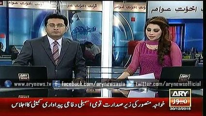 Headlines - 1300 - Wednesday - 30 - Dec - 2015