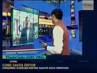 How Indian Tv Channel Played Video of City 42 Reporter Doing Tauba Tauba