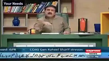 Pakistan Awam Ko Teeka