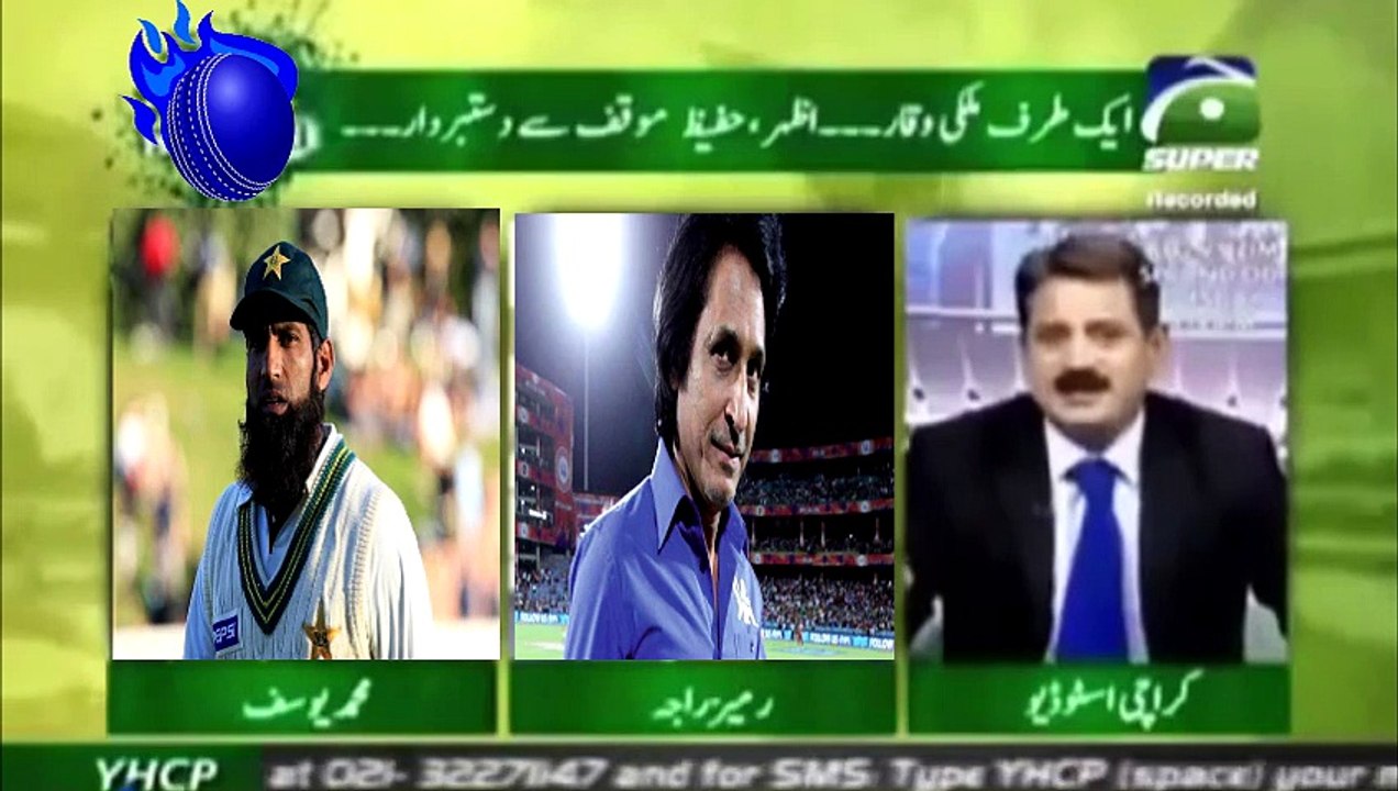 Live Fight Between Ramiz Raja and Mohammad Yousuf on Geo Super