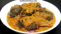 Baingan Masala Recipe-Spicy Masala Baingan-Brinjal Masala Curry-Eggplant Curry