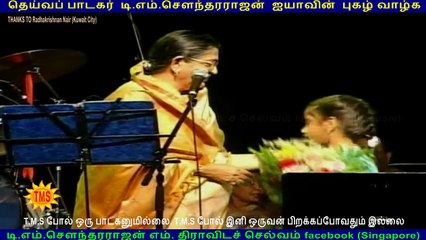 Legend T M SOUNDERARAJAN & T M S balraj n T M S selvakumar live show in CANADA VOL 1