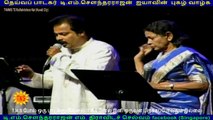 Legend T M SOUNDERARAJAN & T M S balraj n T M S selvakumar live show in CANADA VOL 2