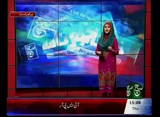 News Bulletin 03pm 31 December 2015