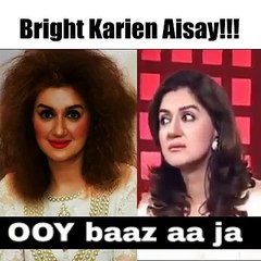 See How Social Media is Making Fun of Ayesha Sana's Leaked Video