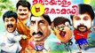 Malayalam Movie Non Stop Comedy Scenes | Malayalam Comedy Scenes | Malayalam Comedy Movies 2015