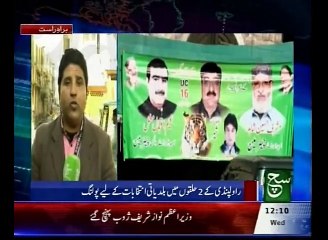 News Bulletin 12pm December 30, 2015