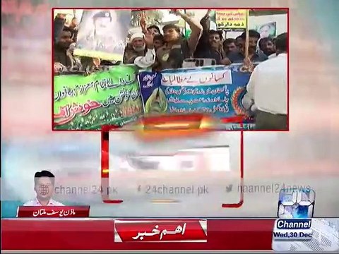 Multan be provided to farmers free electricity demand Farmers Union 30th December 2015