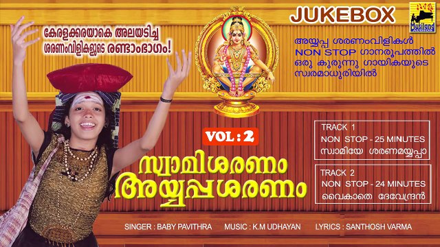 Ayyappa Devotional Songs Non Stop | Swami Saranam Ayyappa Saranam Vol. 2 | Saranam Vili Mantras