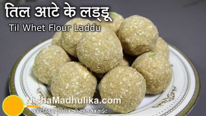 Til Atta Laddu Recipe -  Wheat Flour Laddu Recipe